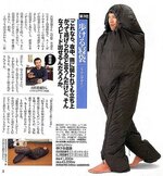 japanese-snuggie-for-the-win2.jpg